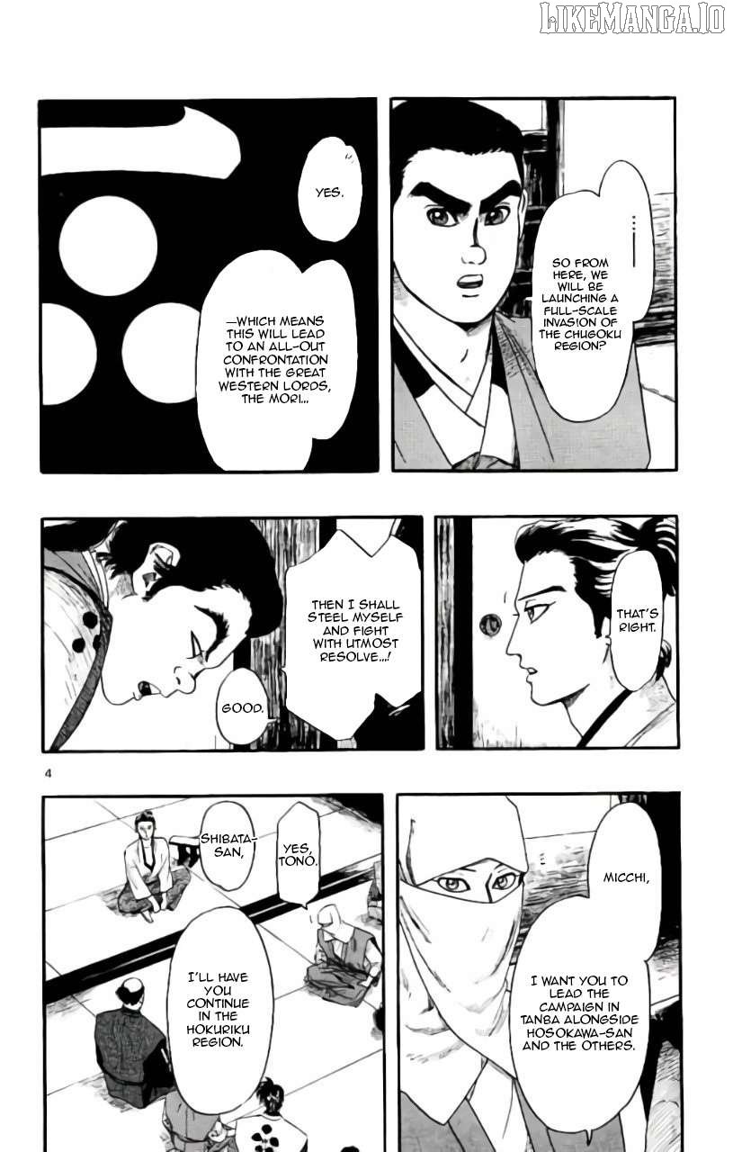 Nobunaga Kyousoukyoku Chapter 71 page 5 - 