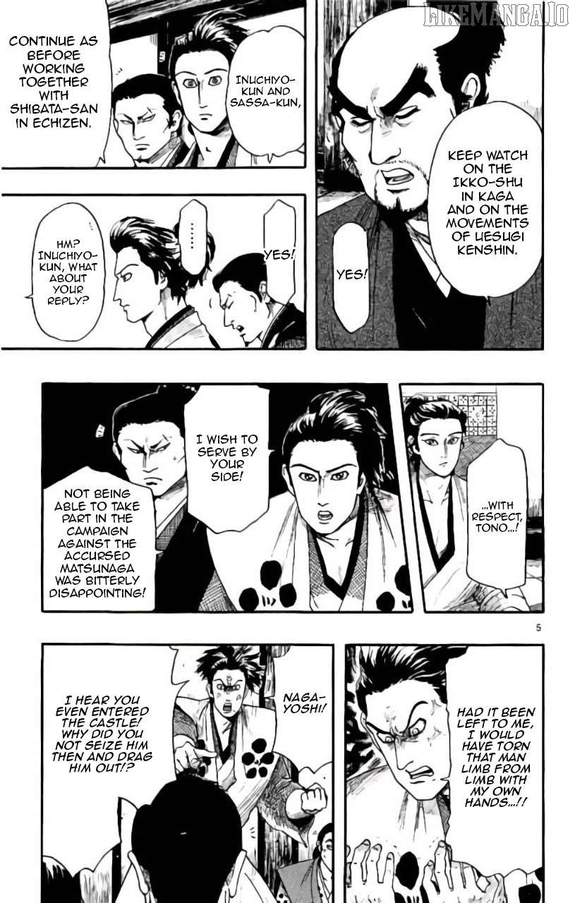 Nobunaga Kyousoukyoku Chapter 71 page 6 - 