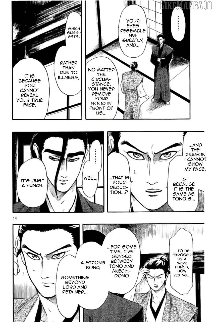 Nobunaga Kyousoukyoku Chapter 72 page 15 - 