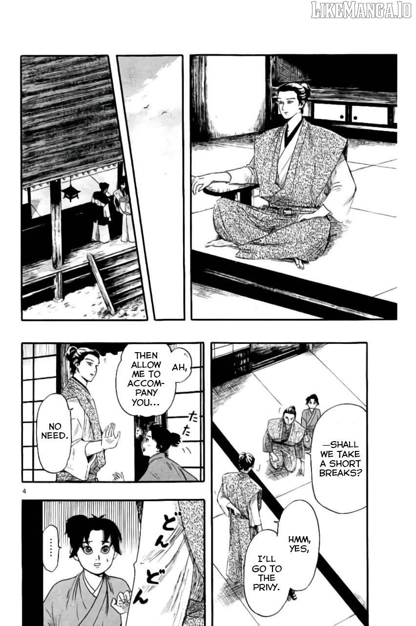 Nobunaga Kyousoukyoku Chapter 72 page 5 - 