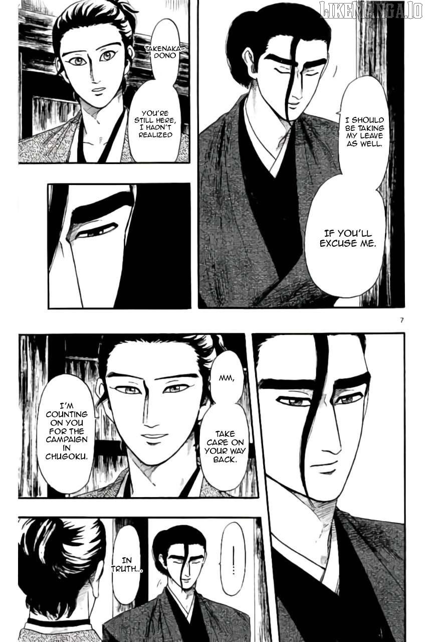 Nobunaga Kyousoukyoku Chapter 72 page 8 - 