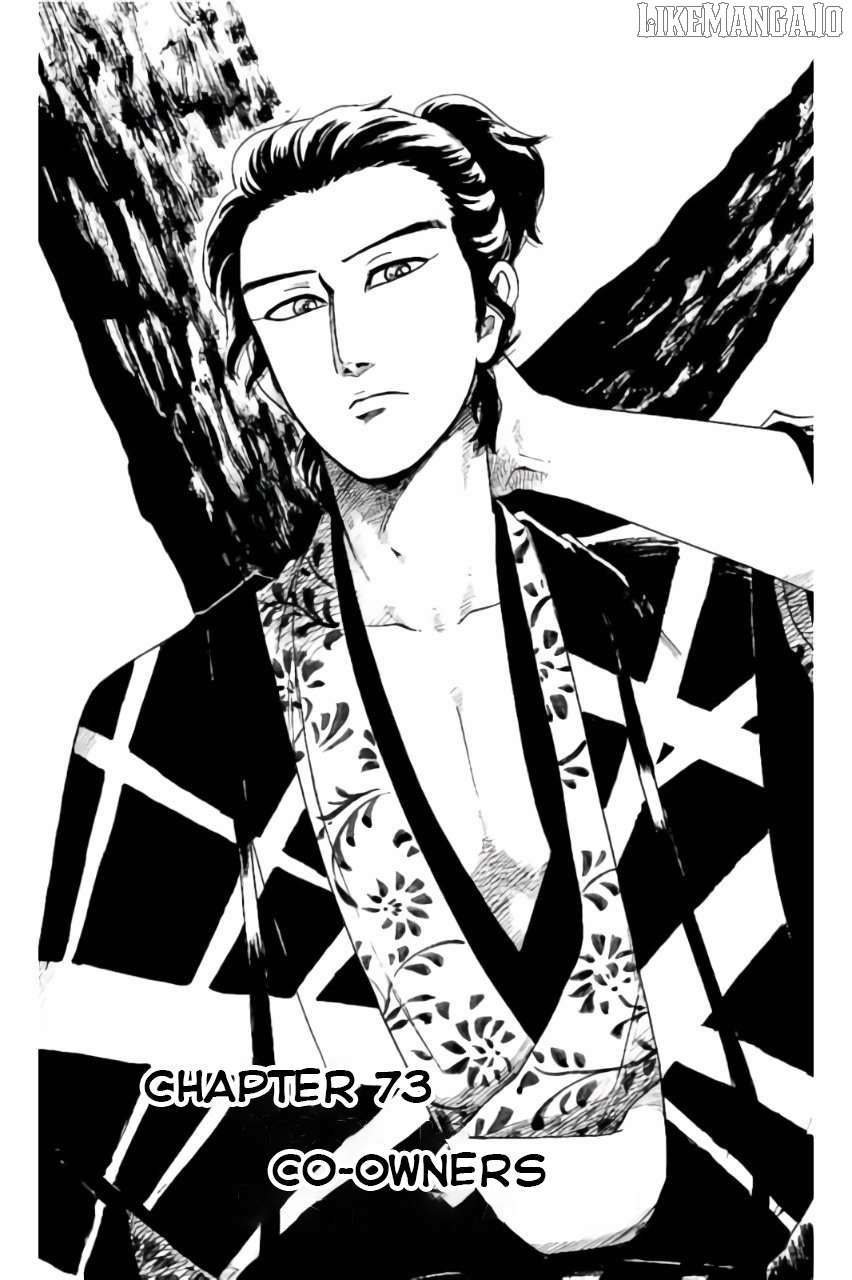 Nobunaga Kyousoukyoku Chapter 73 page 2 - 