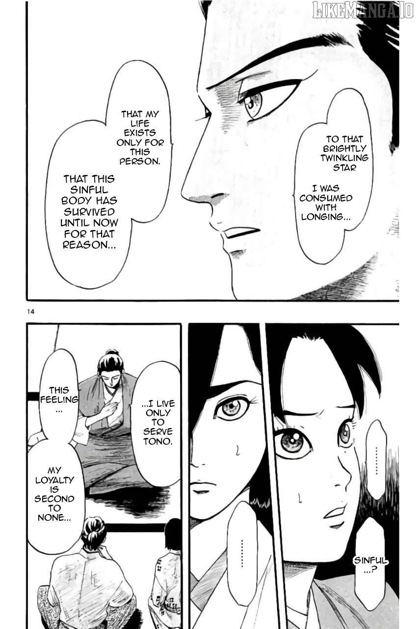 Nobunaga Kyousoukyoku Chapter 73 page 15 - 