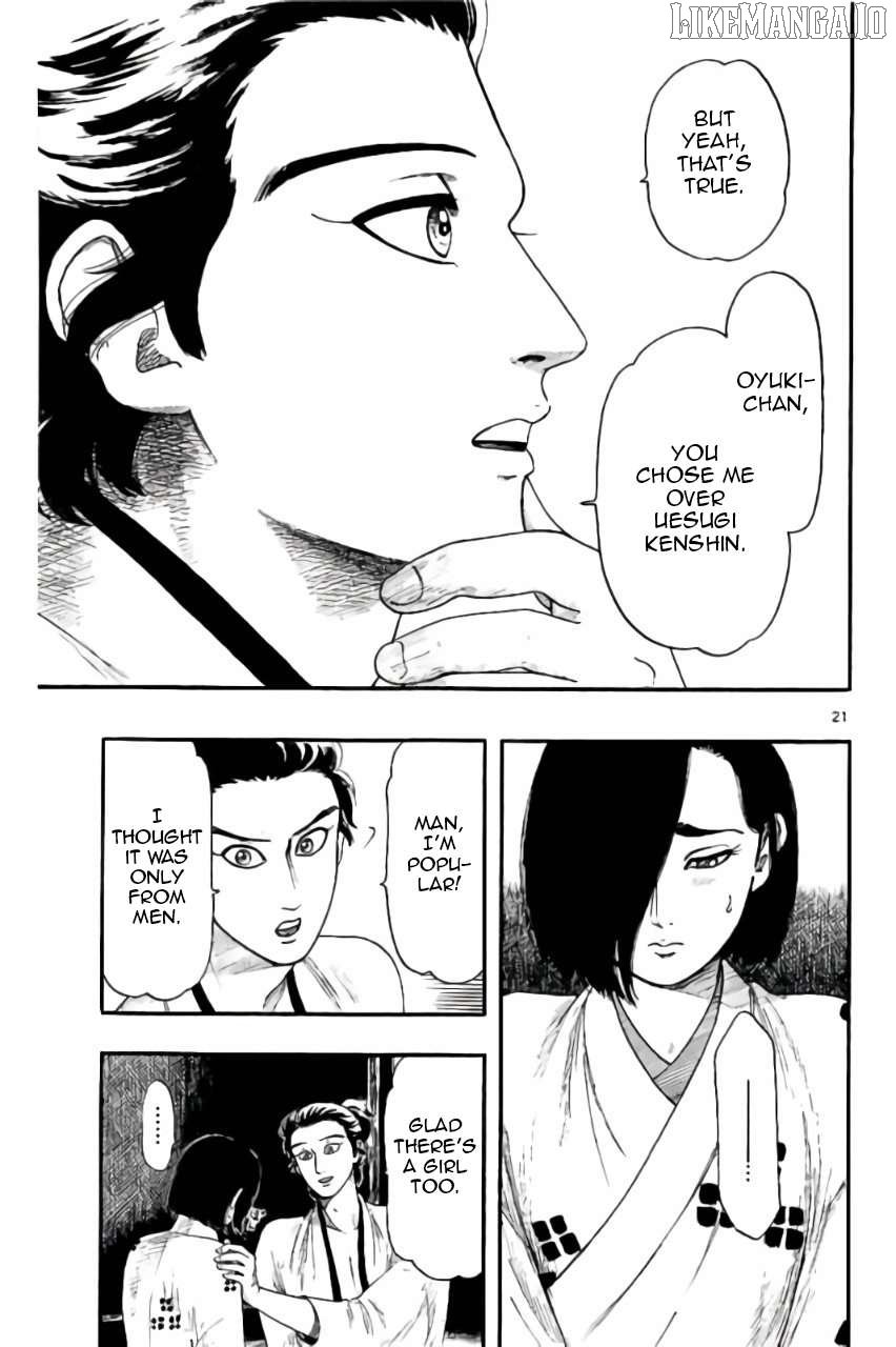 Nobunaga Kyousoukyoku Chapter 73 page 22 - 
