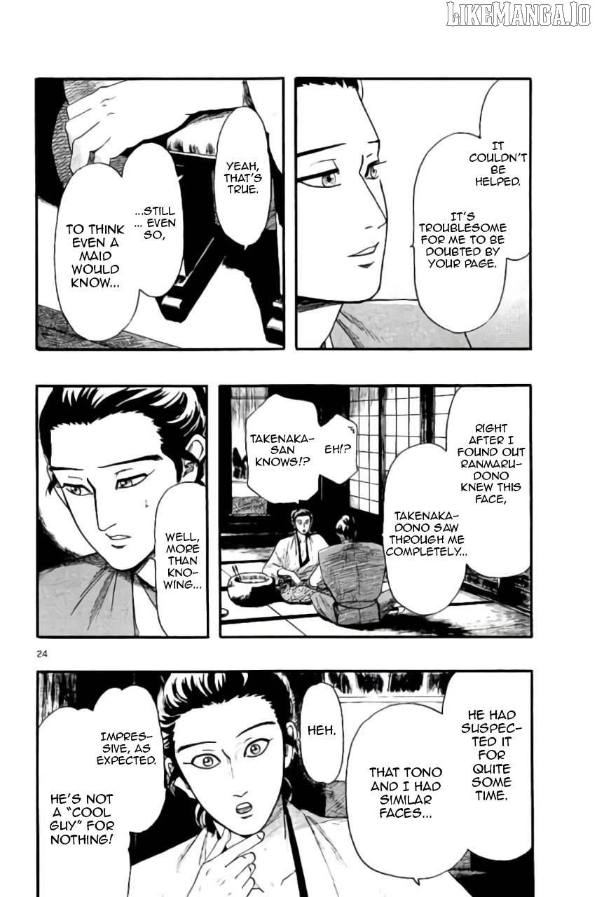 Nobunaga Kyousoukyoku Chapter 73 page 24 - 
