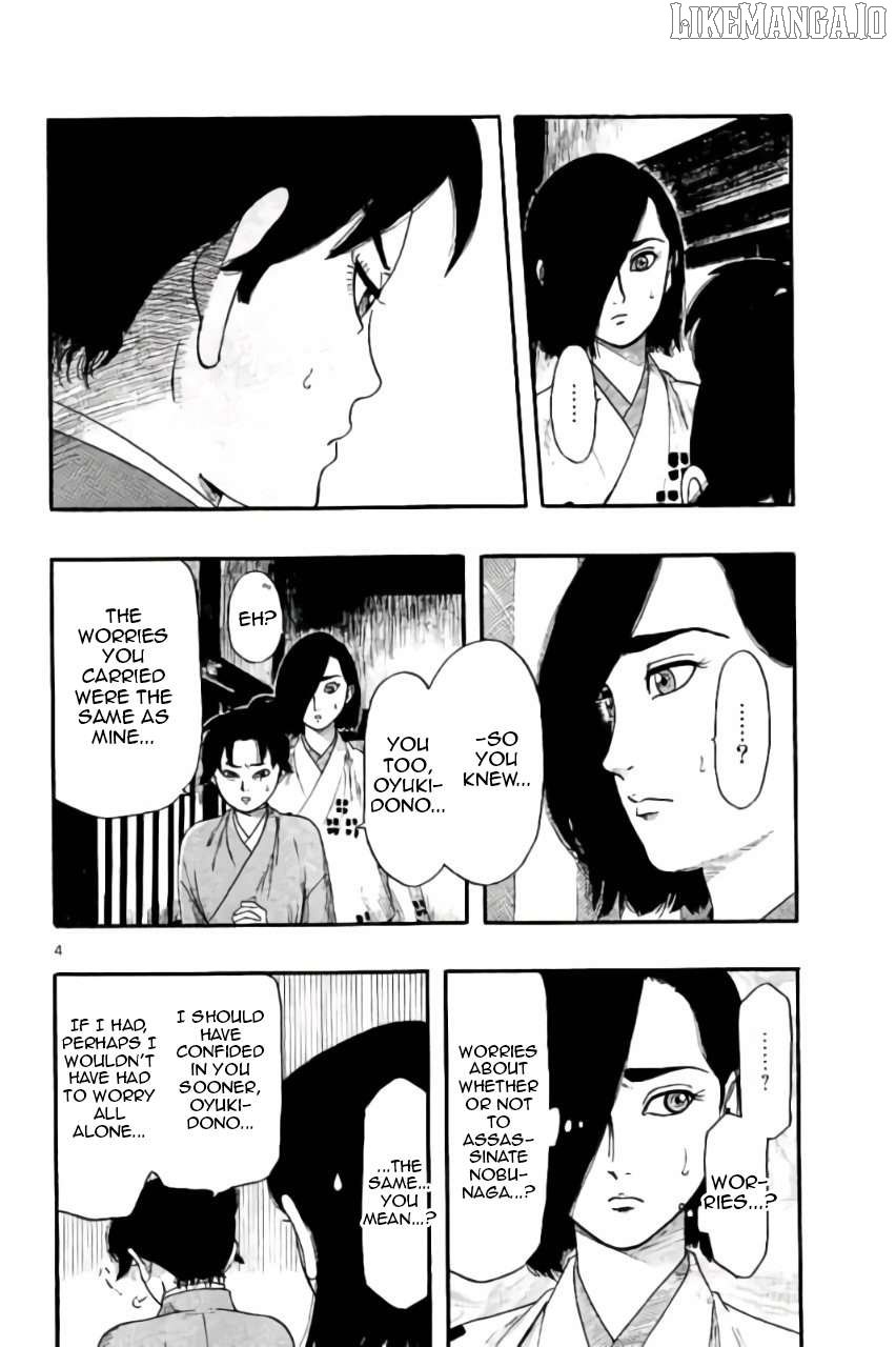 Nobunaga Kyousoukyoku Chapter 73 page 5 - 