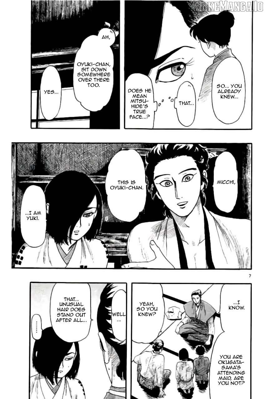 Nobunaga Kyousoukyoku Chapter 73 page 8 - 