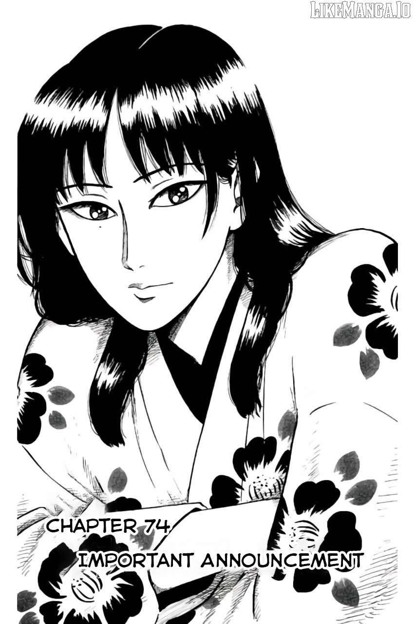 Nobunaga Kyousoukyoku Chapter 74 page 2 - 