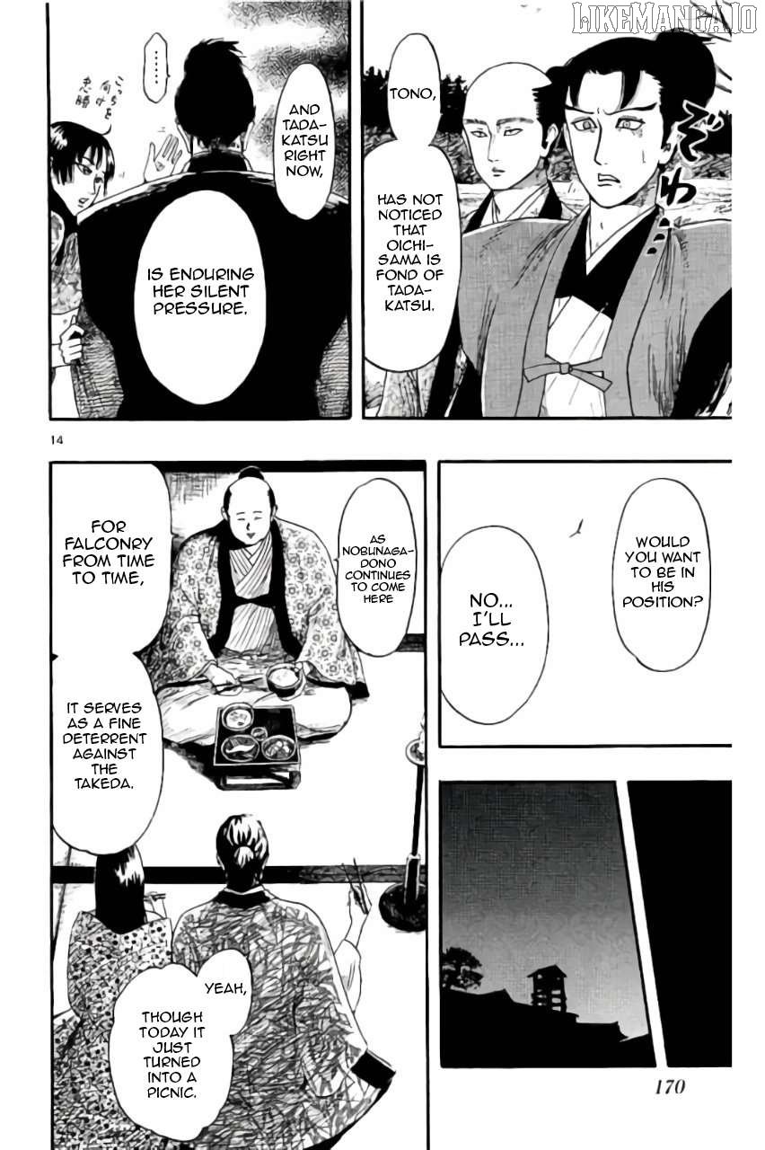 Nobunaga Kyousoukyoku Chapter 74 page 15 - 