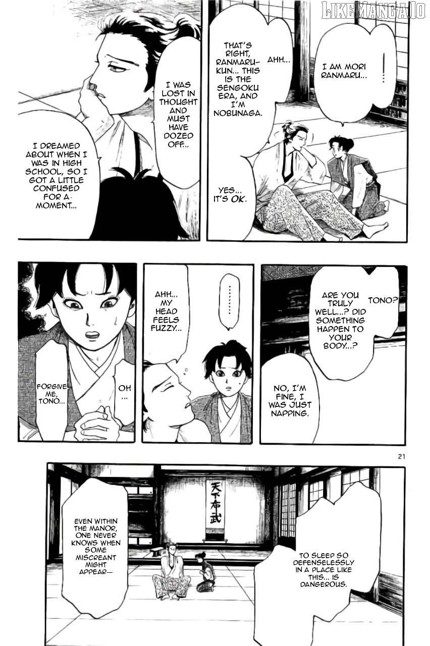Nobunaga Kyousoukyoku Chapter 74 page 22 - 