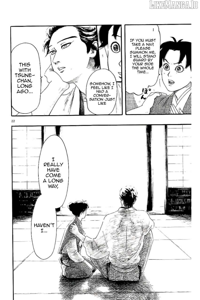 Nobunaga Kyousoukyoku Chapter 74 page 23 - 