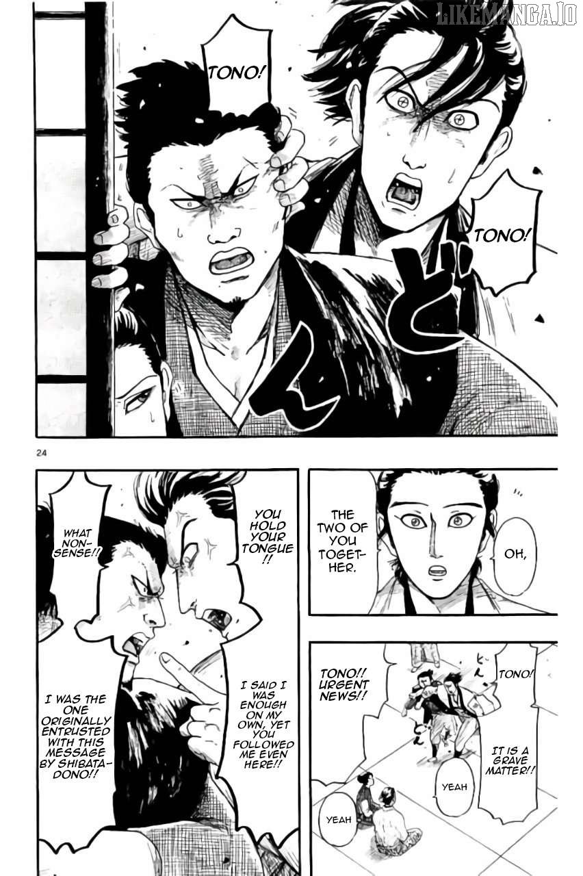 Nobunaga Kyousoukyoku Chapter 74 page 25 - 