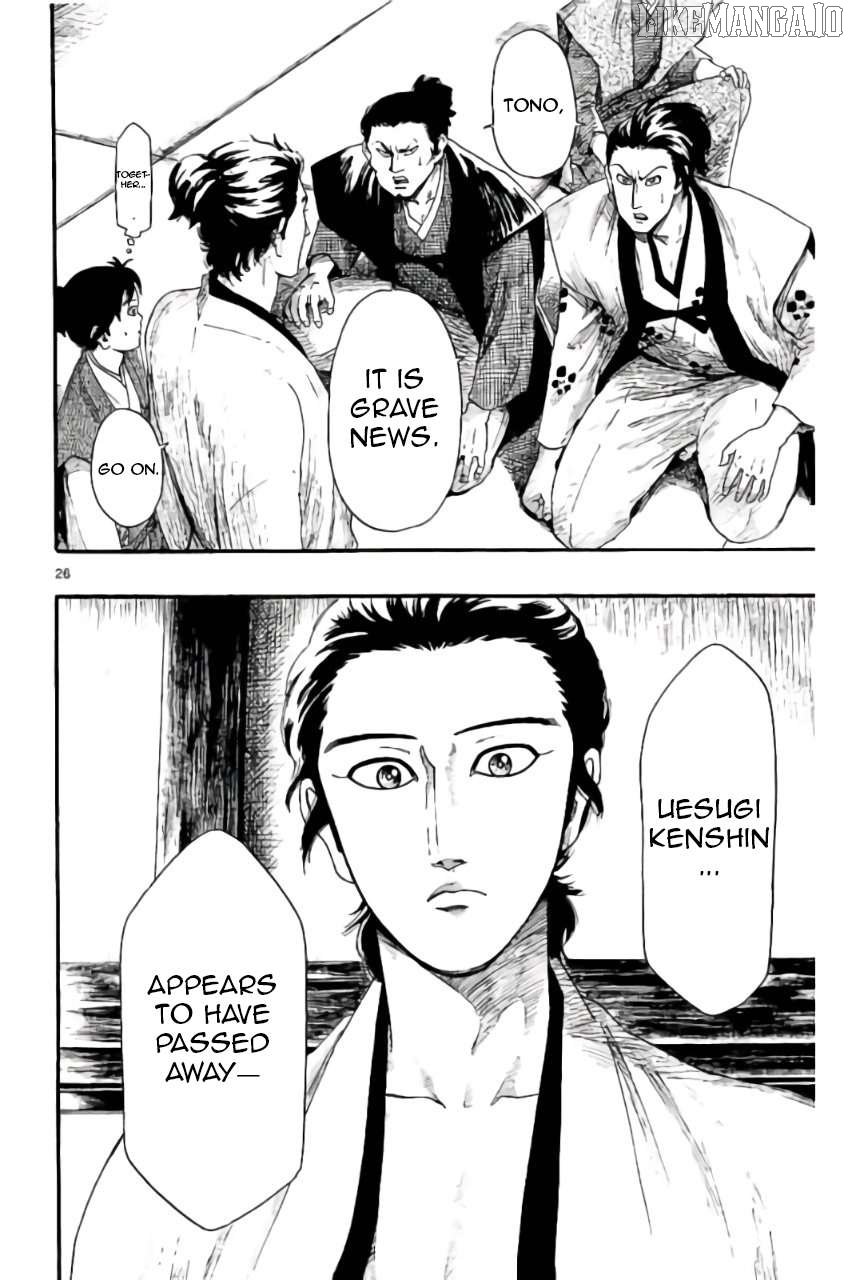 Nobunaga Kyousoukyoku Chapter 74 page 27 - 