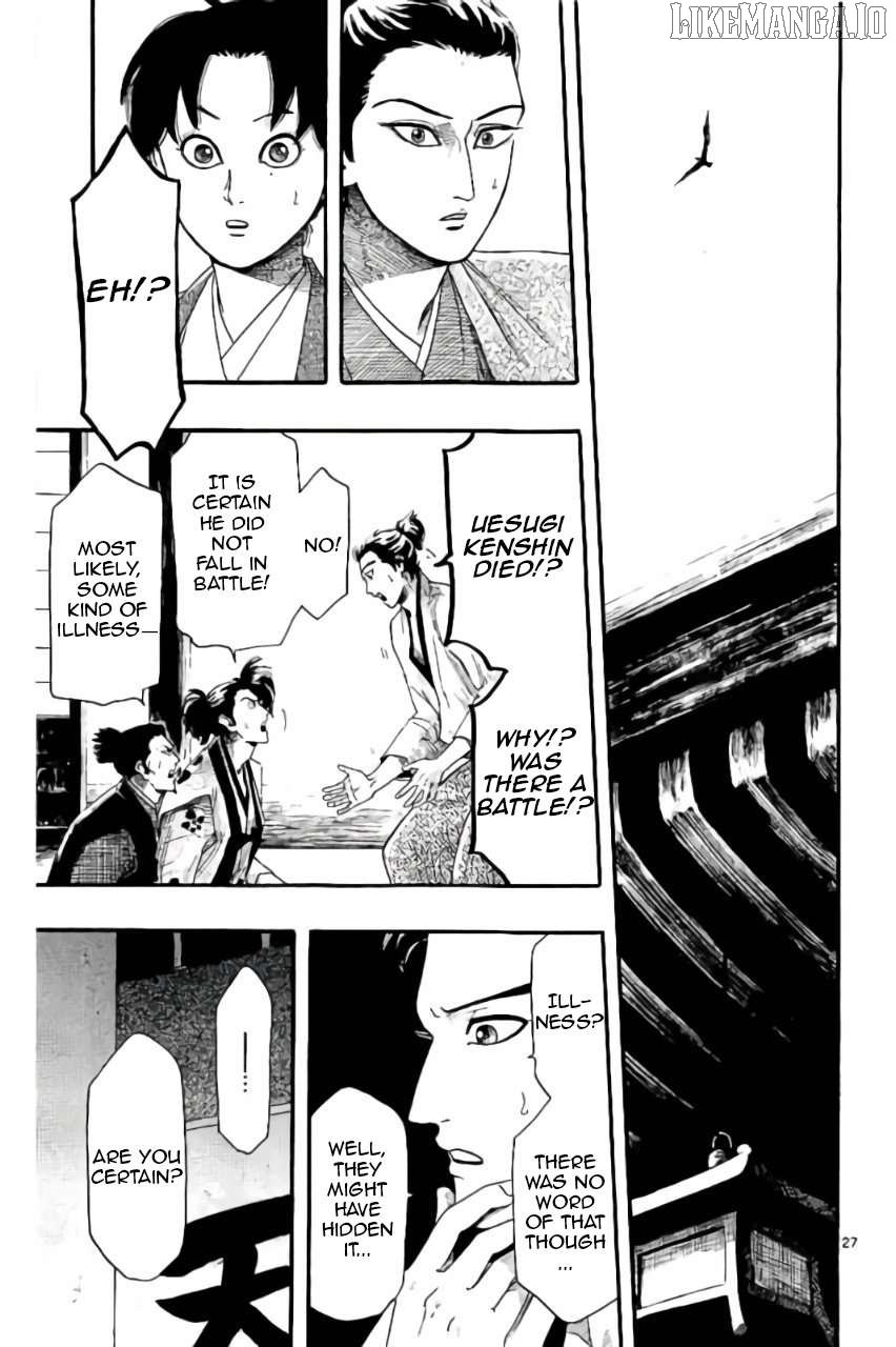 Nobunaga Kyousoukyoku Chapter 74 page 28 - 