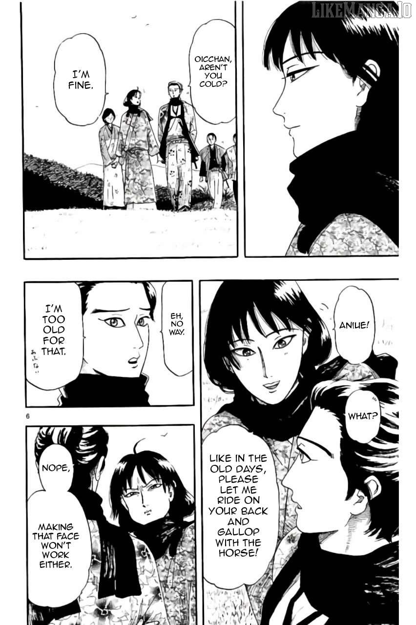 Nobunaga Kyousoukyoku Chapter 74 page 7 - 