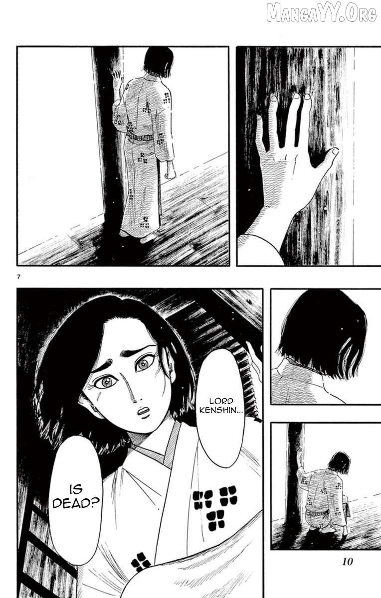 Nobunaga Kyousoukyoku Chapter 75 page 14 - 