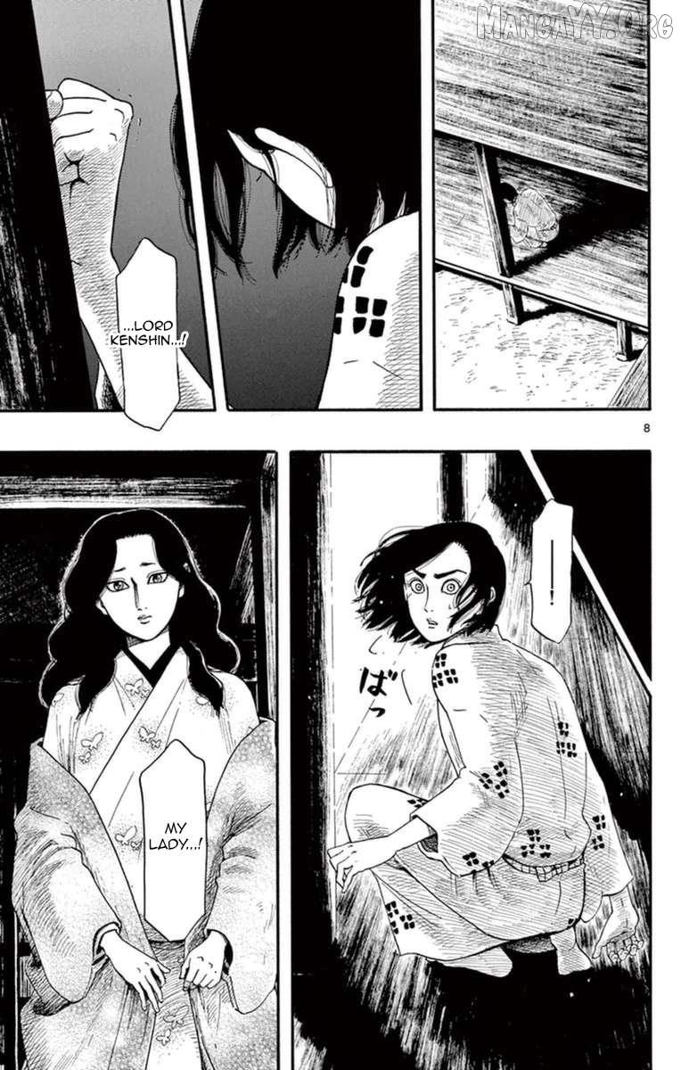 Nobunaga Kyousoukyoku Chapter 75 page 15 - 
