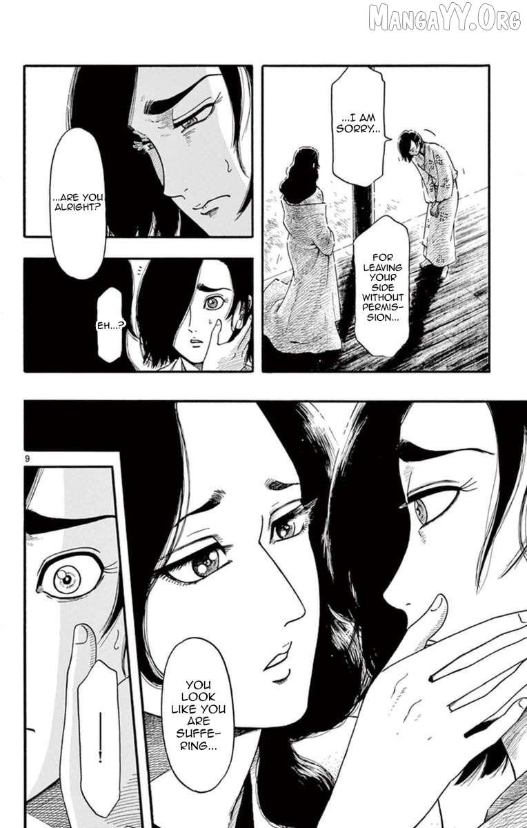 Nobunaga Kyousoukyoku Chapter 75 page 16 - 