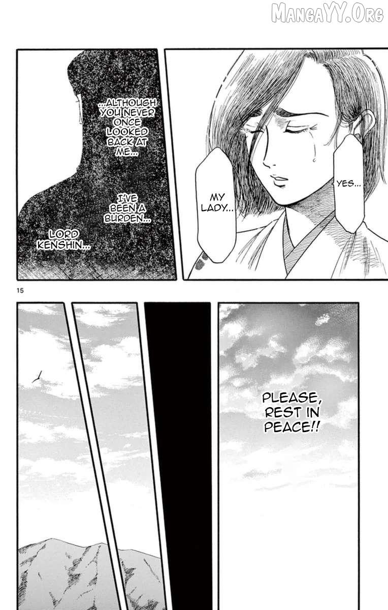 Nobunaga Kyousoukyoku Chapter 75 page 22 - 