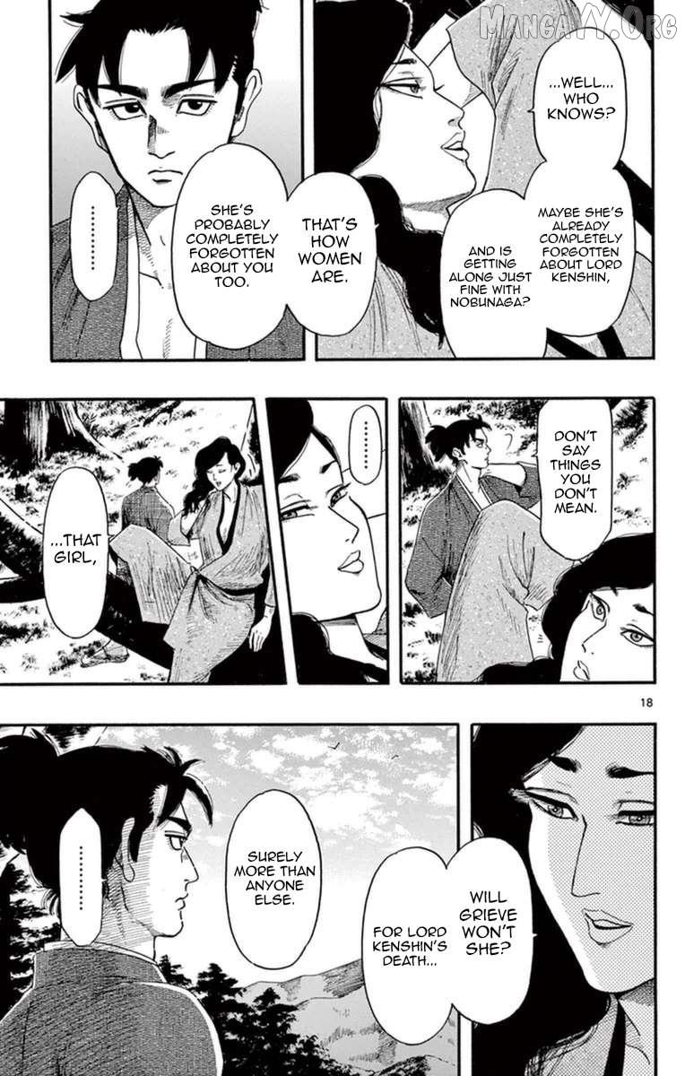 Nobunaga Kyousoukyoku Chapter 75 page 25 - 