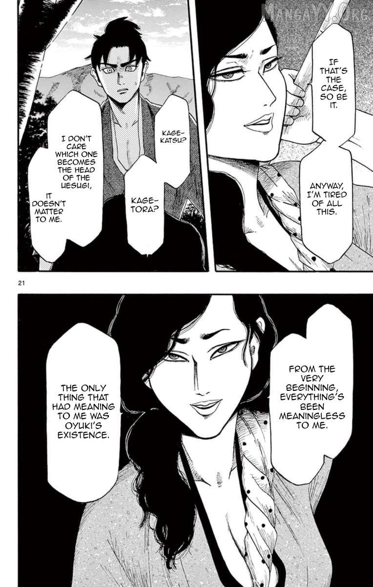 Nobunaga Kyousoukyoku Chapter 75 page 28 - 