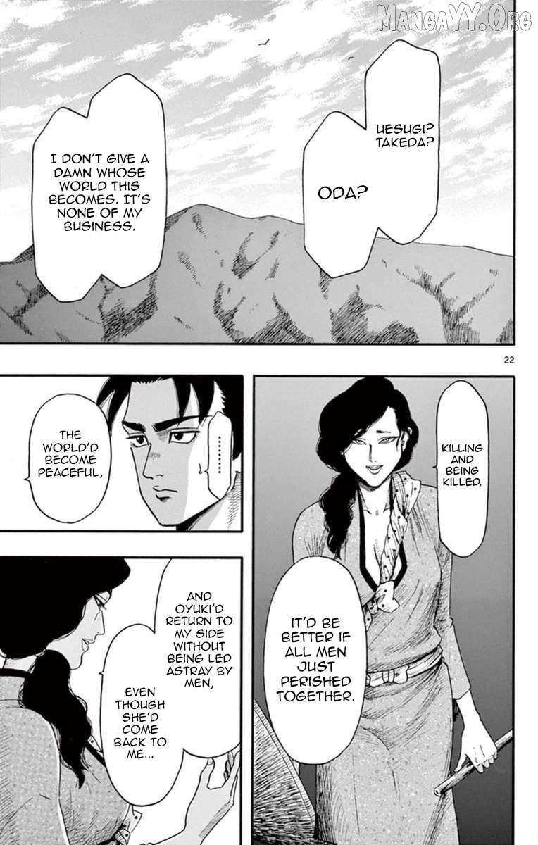 Nobunaga Kyousoukyoku Chapter 75 page 29 - 