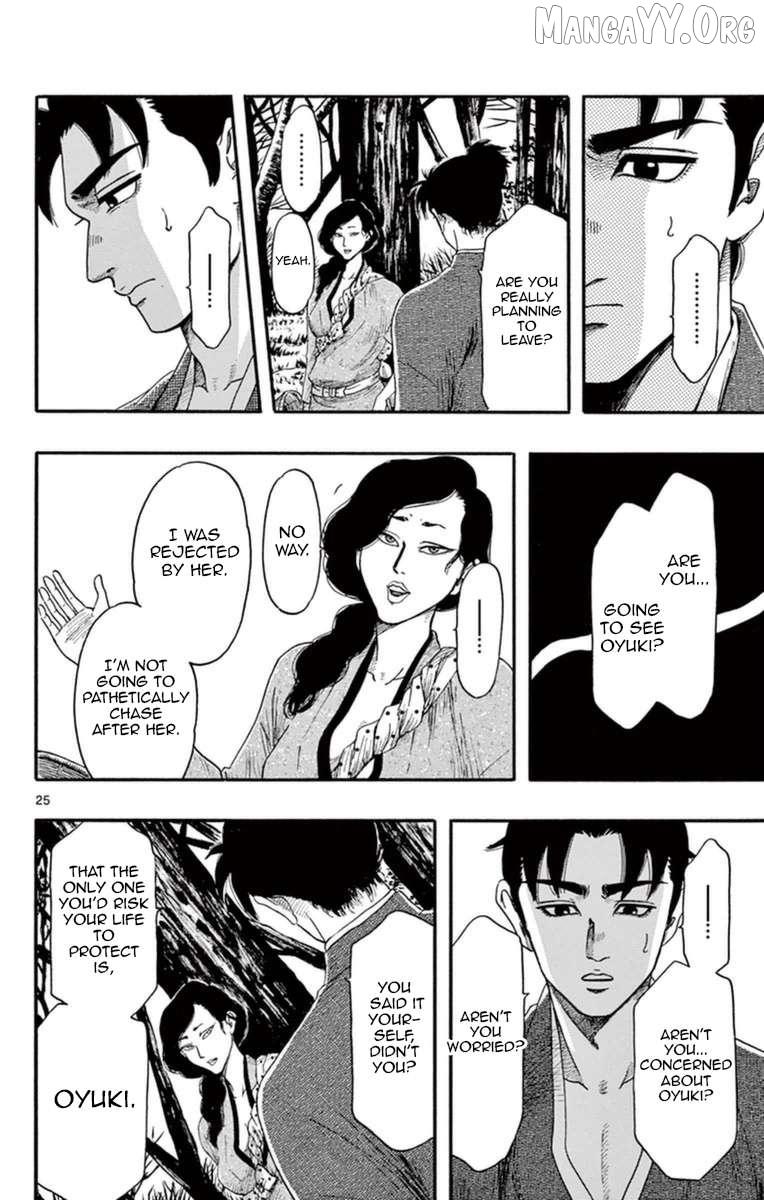 Nobunaga Kyousoukyoku Chapter 75 page 32 - 