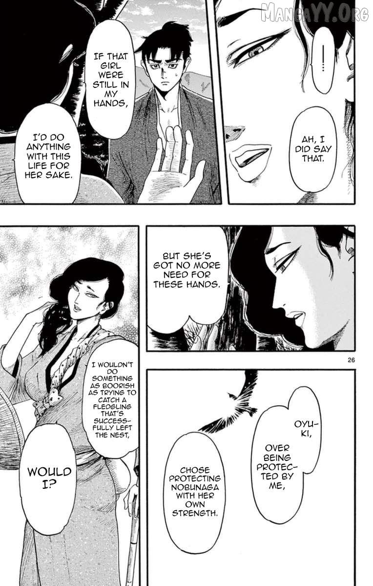 Nobunaga Kyousoukyoku Chapter 75 page 33 - 