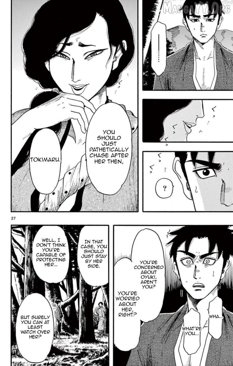 Nobunaga Kyousoukyoku Chapter 75 page 34 - 