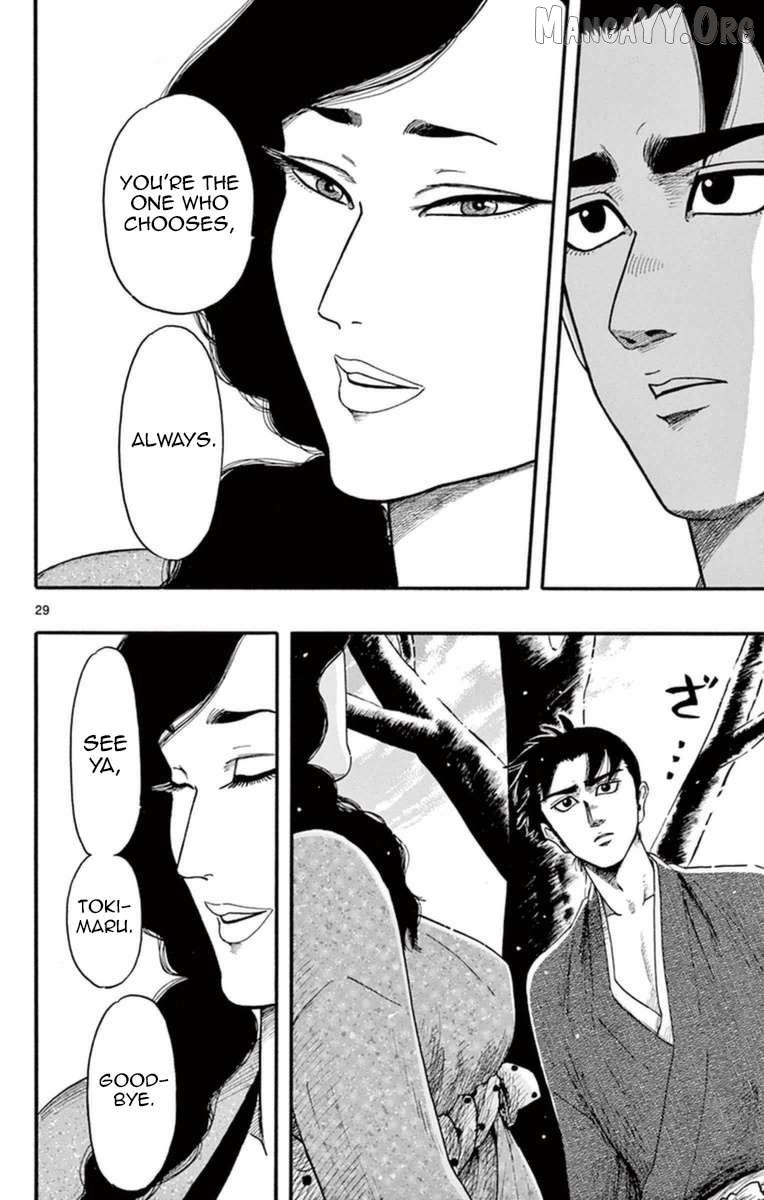 Nobunaga Kyousoukyoku Chapter 75 page 36 - 