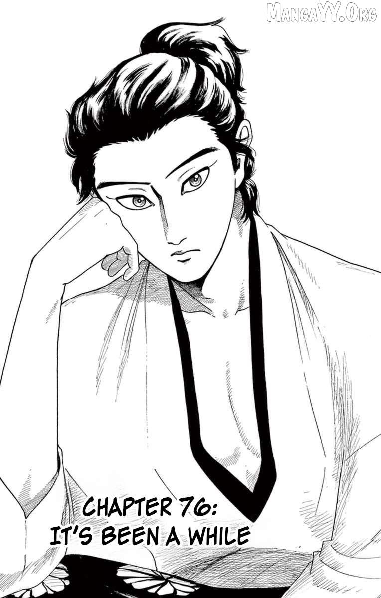 Nobunaga Kyousoukyoku Chapter 76 page 2 - 