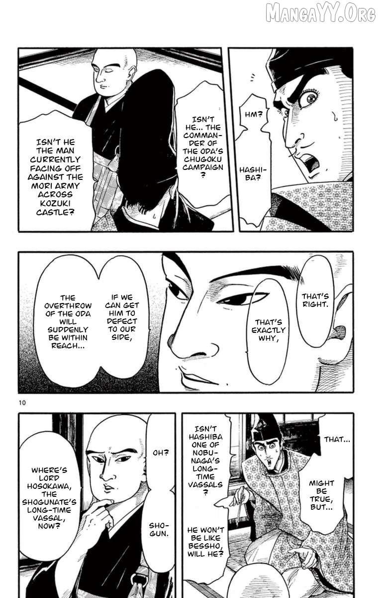 Nobunaga Kyousoukyoku Chapter 76 page 11 - 