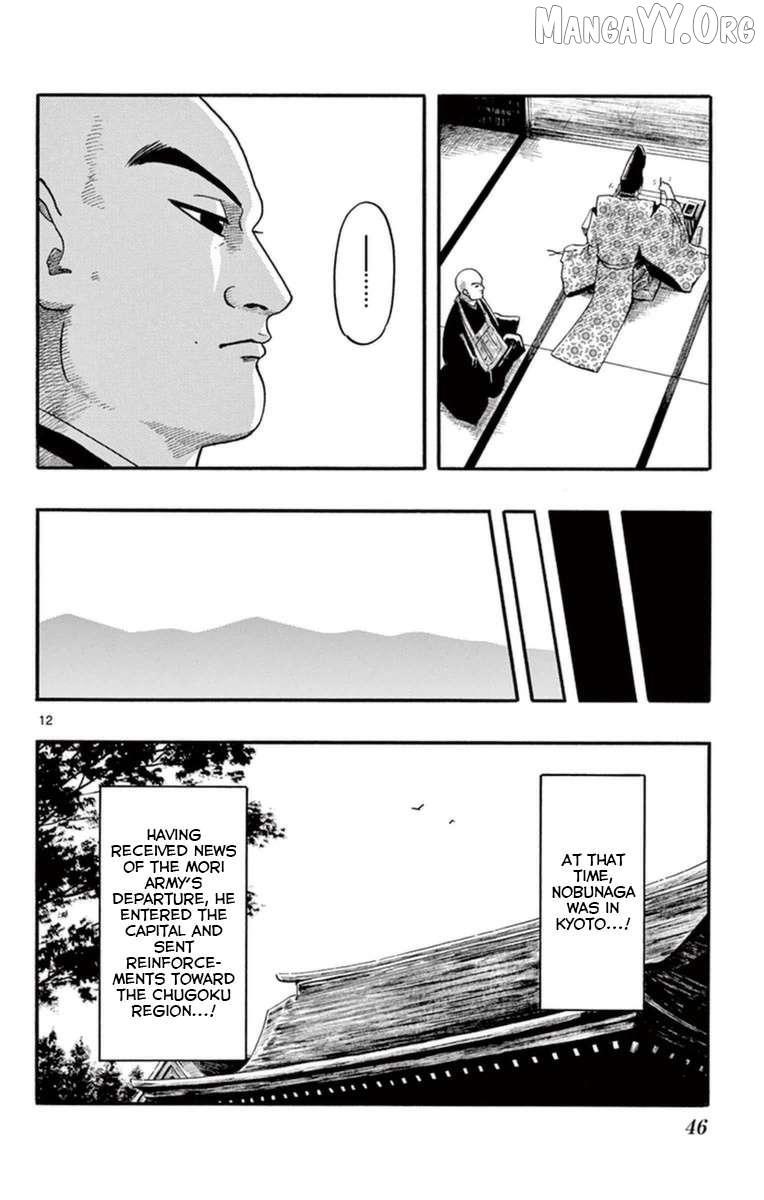 Nobunaga Kyousoukyoku Chapter 76 page 13 - 