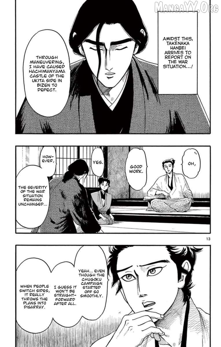 Nobunaga Kyousoukyoku Chapter 76 page 14 - 