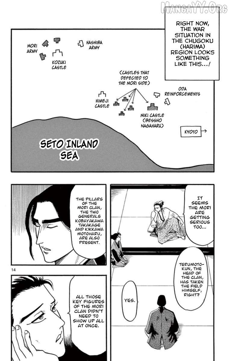 Nobunaga Kyousoukyoku Chapter 76 page 15 - 