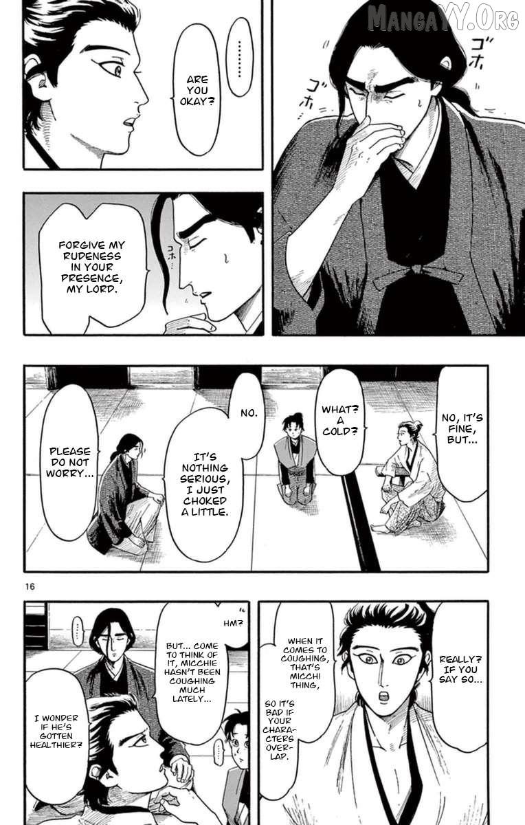 Nobunaga Kyousoukyoku Chapter 76 page 17 - 
