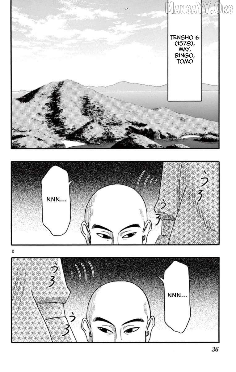 Nobunaga Kyousoukyoku Chapter 76 page 3 - 