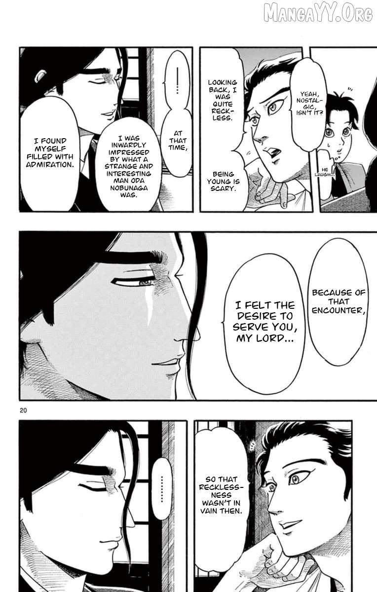 Nobunaga Kyousoukyoku Chapter 76 page 21 - 