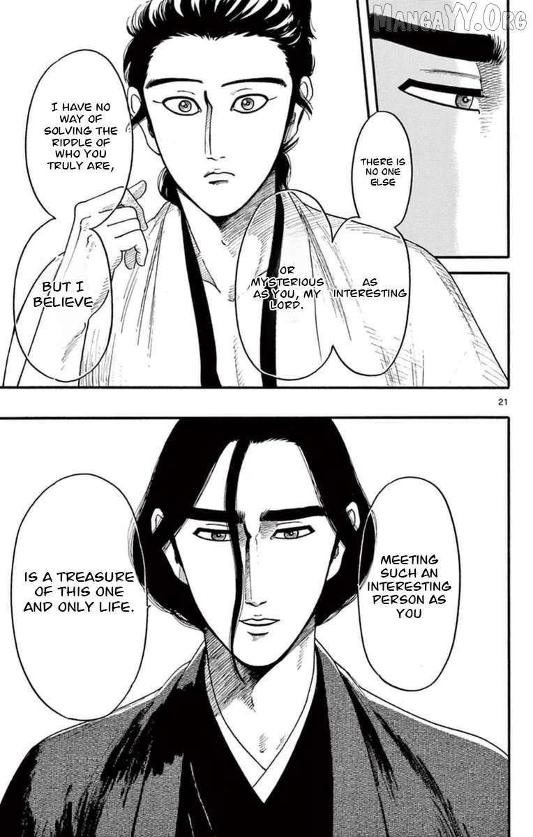 Nobunaga Kyousoukyoku Chapter 76 page 22 - 
