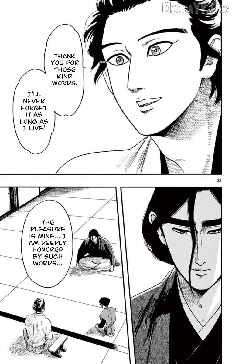 Nobunaga Kyousoukyoku Chapter 76 page 24 - 