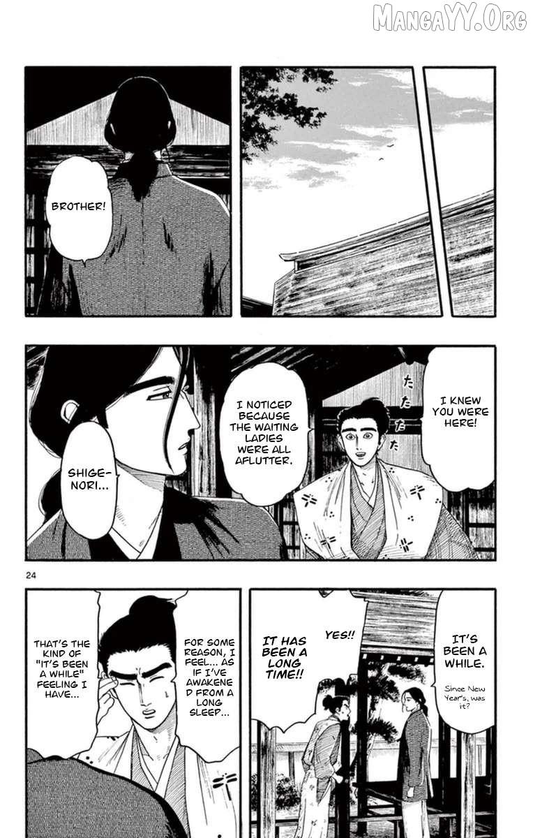 Nobunaga Kyousoukyoku Chapter 76 page 25 - 