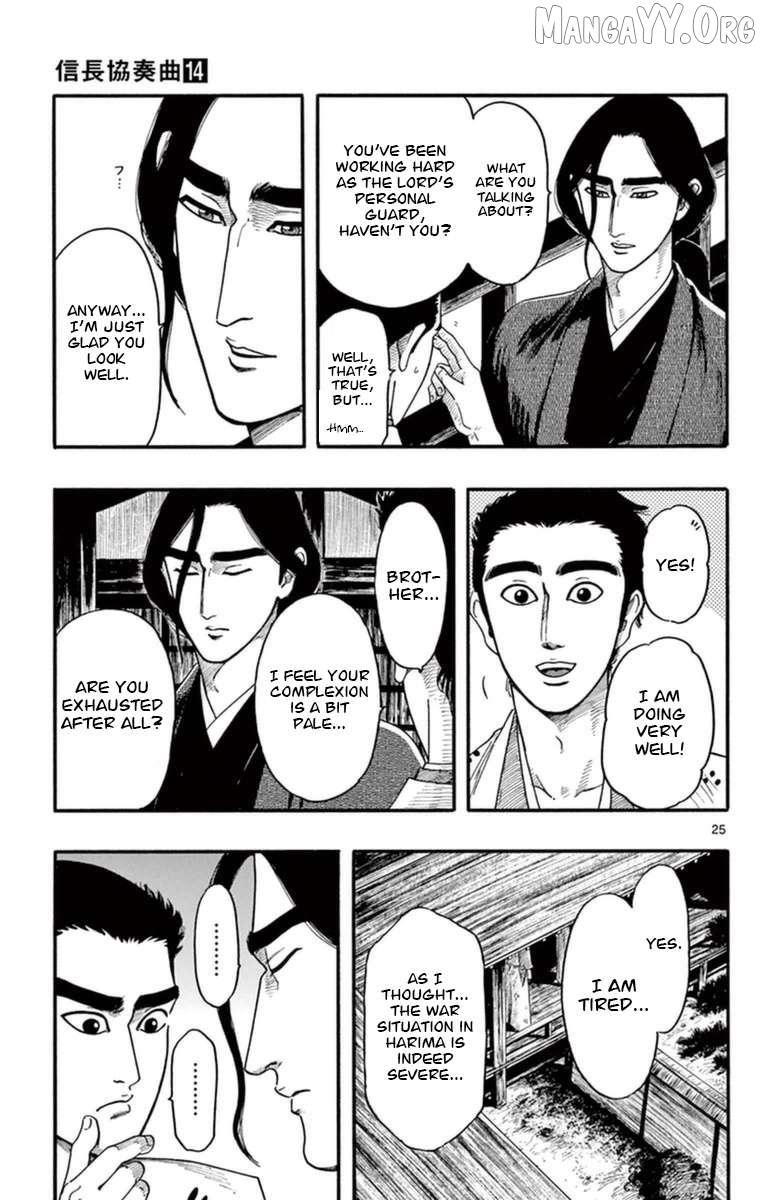 Nobunaga Kyousoukyoku Chapter 76 page 26 - 