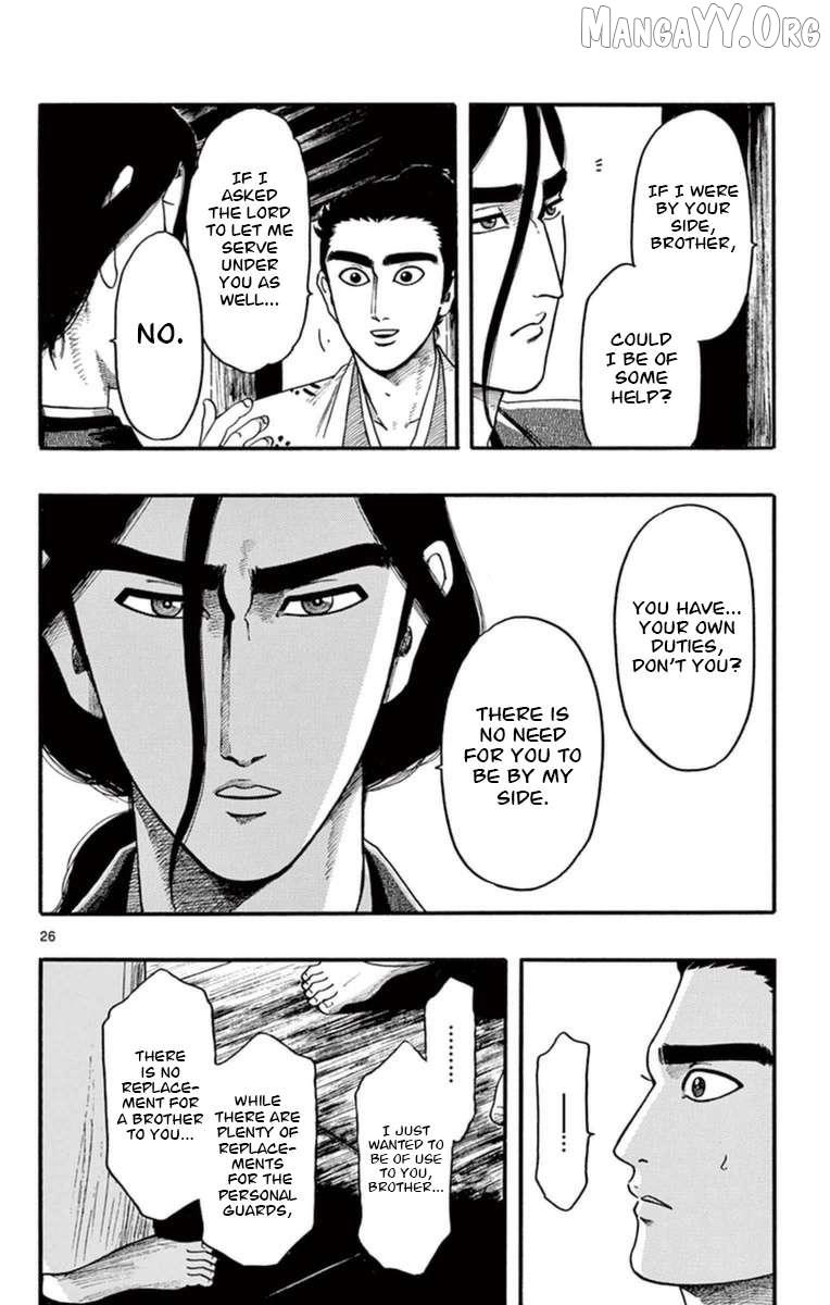Nobunaga Kyousoukyoku Chapter 76 page 27 - 