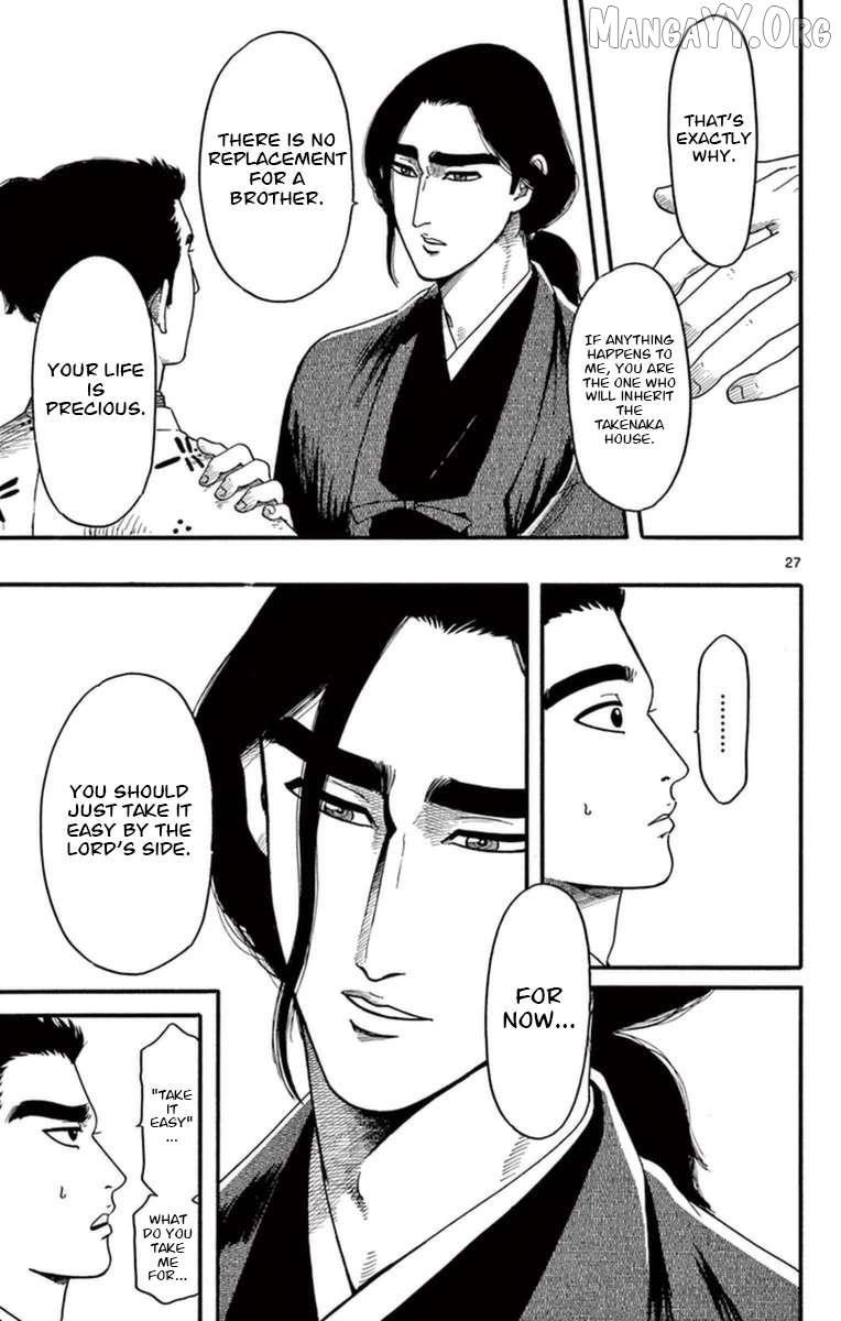 Nobunaga Kyousoukyoku Chapter 76 page 28 - 