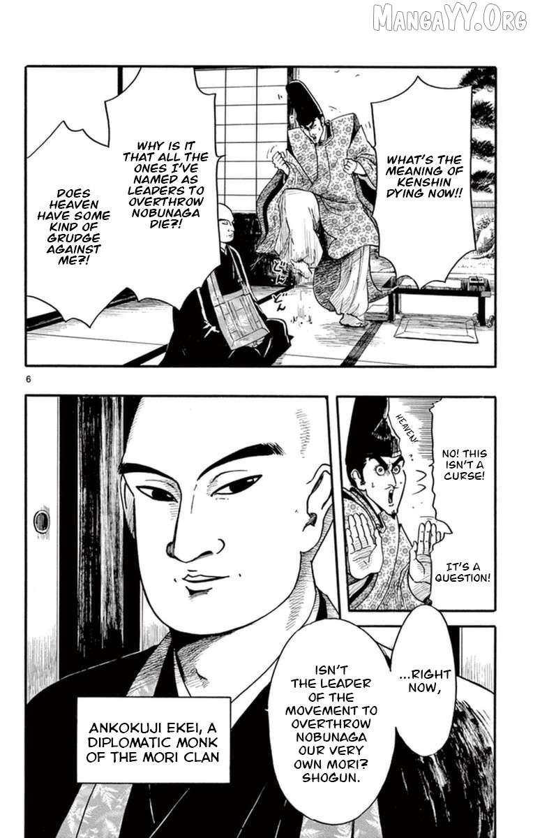 Nobunaga Kyousoukyoku Chapter 76 page 7 - 