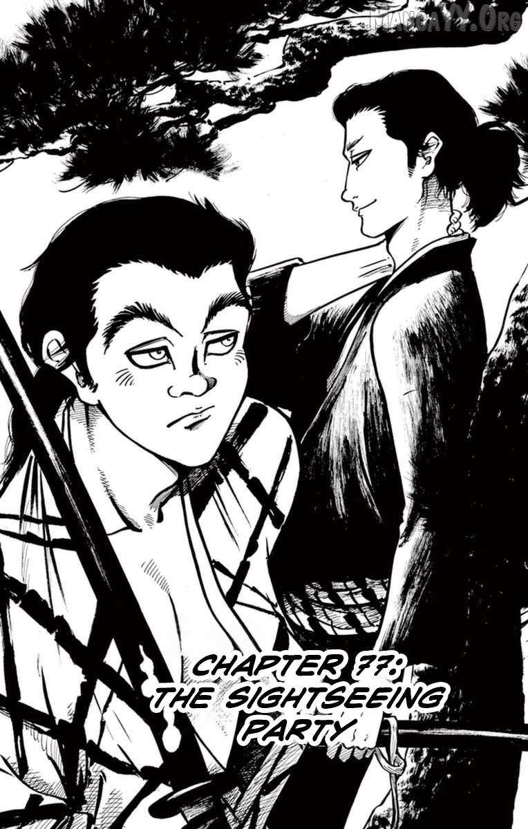 Nobunaga Kyousoukyoku Chapter 77 page 2 - 