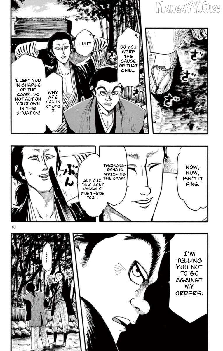Nobunaga Kyousoukyoku Chapter 77 page 11 - 