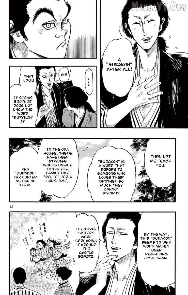 Nobunaga Kyousoukyoku Chapter 77 page 13 - 