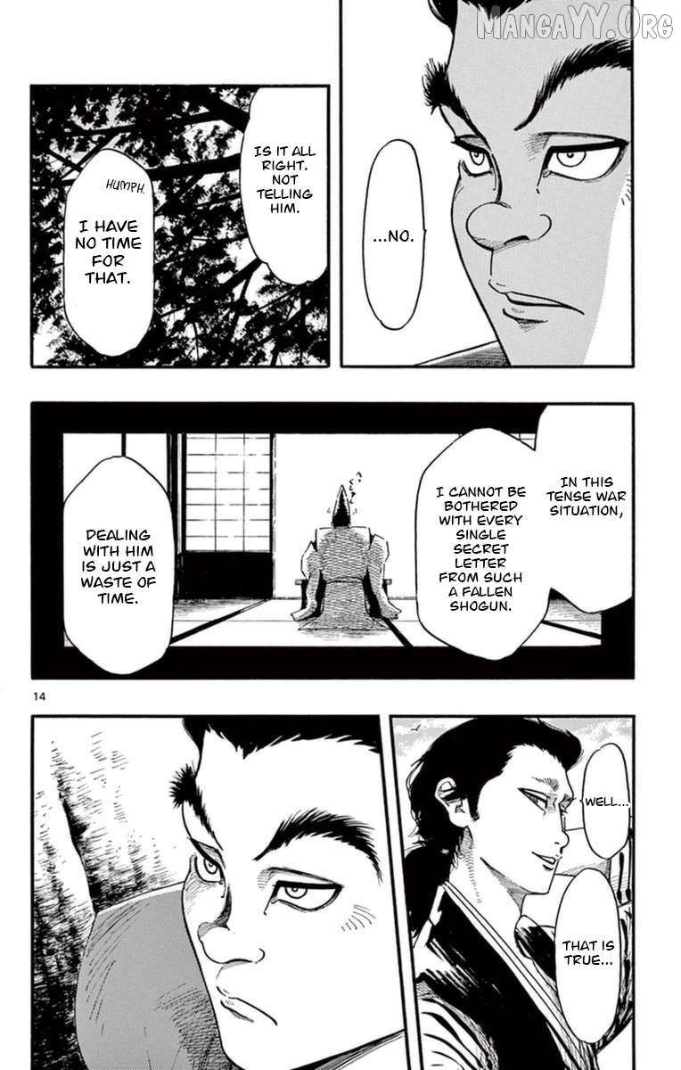 Nobunaga Kyousoukyoku Chapter 77 page 15 - 