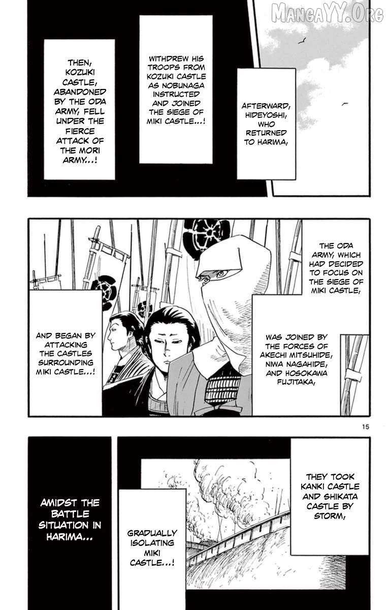 Nobunaga Kyousoukyoku Chapter 77 page 16 - 